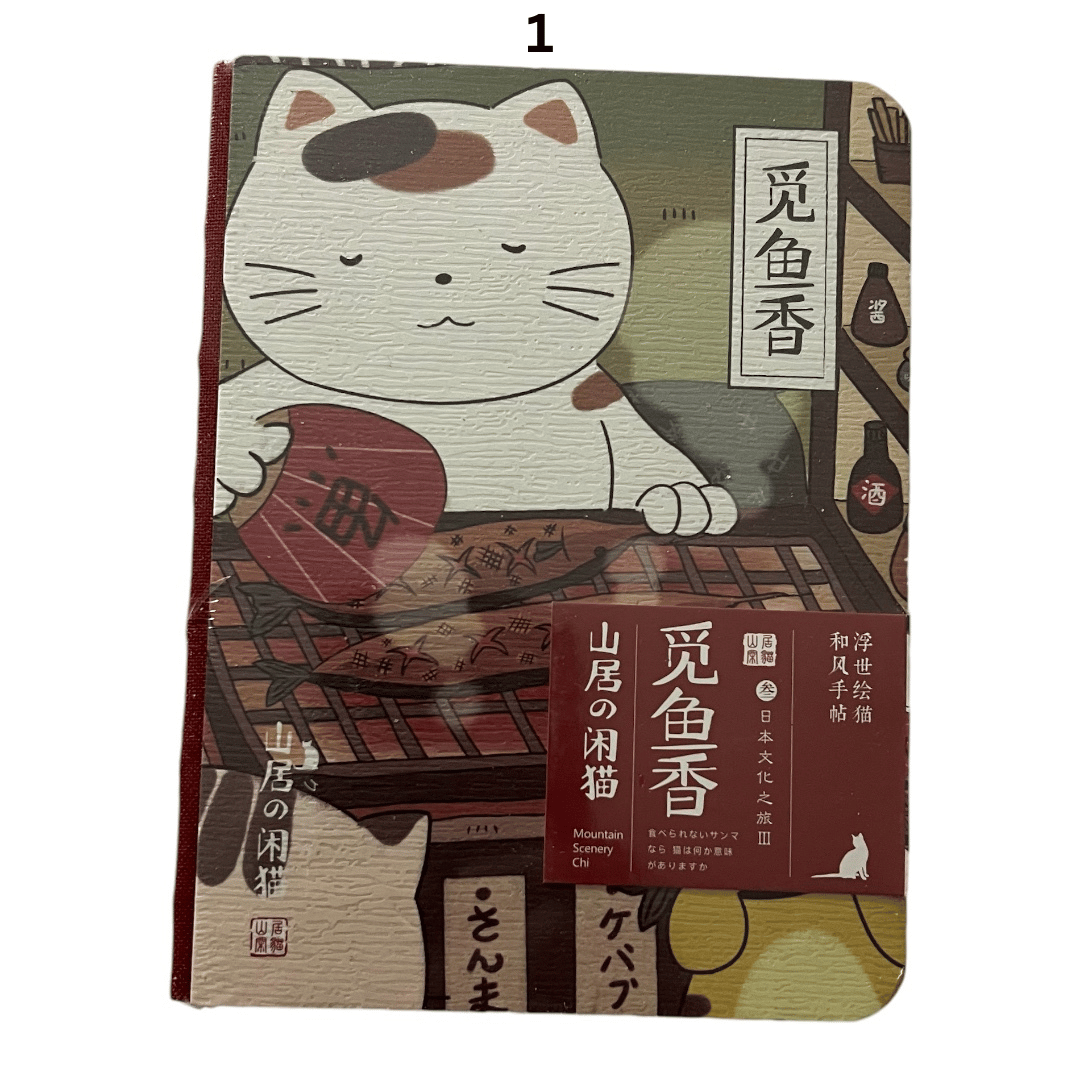 JAPANESE CAT HARDCOVER DIARY / JOURNAL V2 - WITH FREE PENCIL