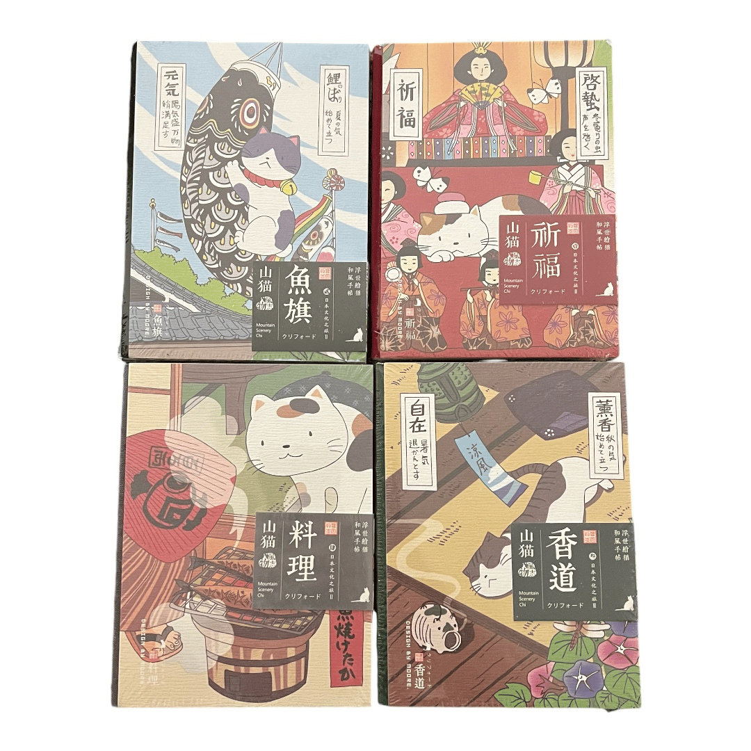 JAPANESE CAT HARDCOVER DIARY / JOURNAL - WITH FREE PENCIL