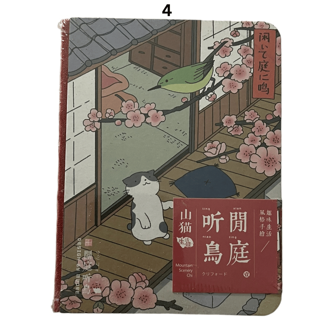 JAPANESE CAT HARDCOVER DIARY / JOURNAL V2 - WITH FREE PENCIL