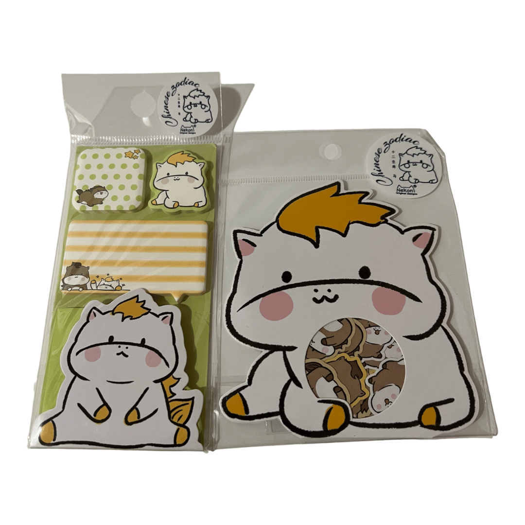 Chinese Zodiac Horse Mini Bundle