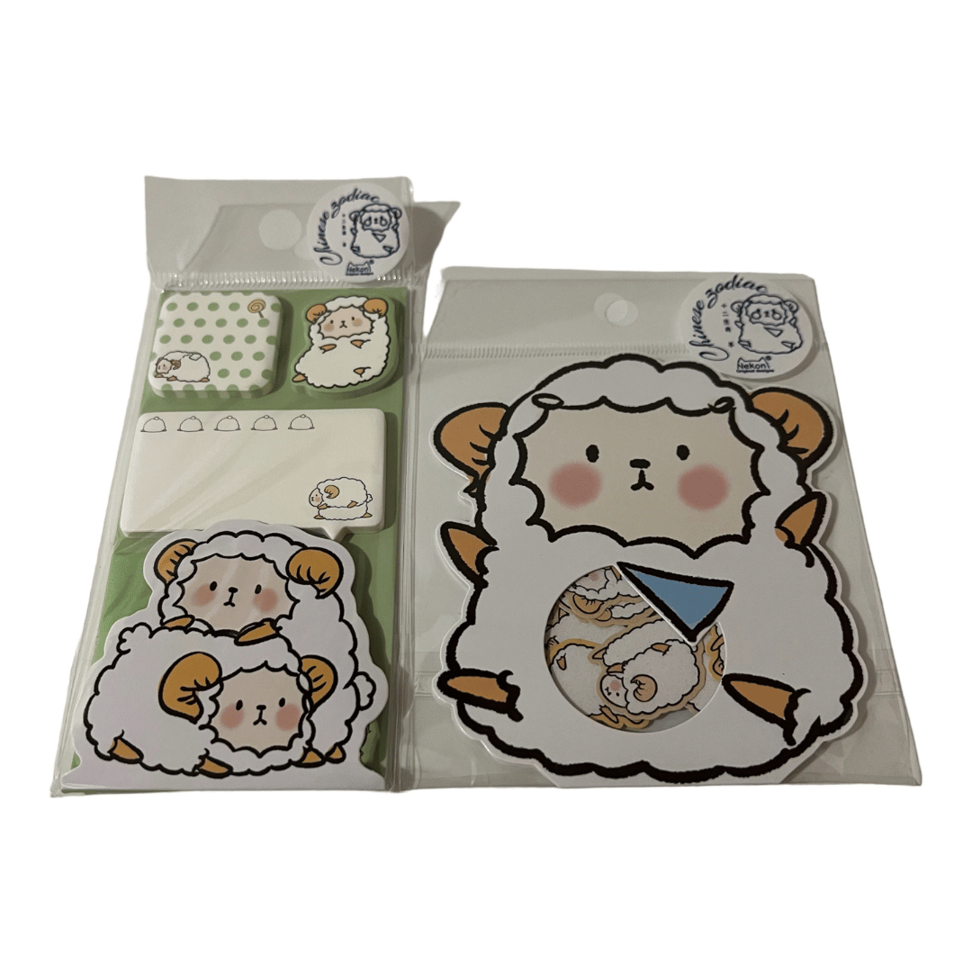 Chinese Zodiac Sheep Mini Bundle