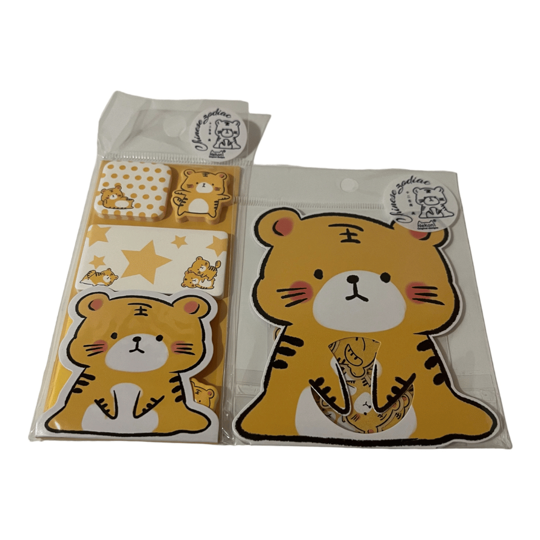 Chinese Zodiac Tiger Mini Bundle