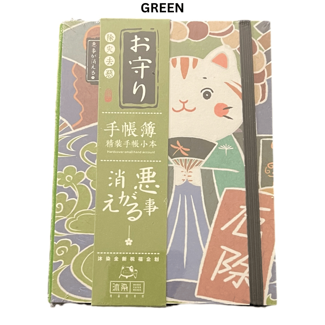 KAWAII LUCKY CAT HARDCOVER DIARY