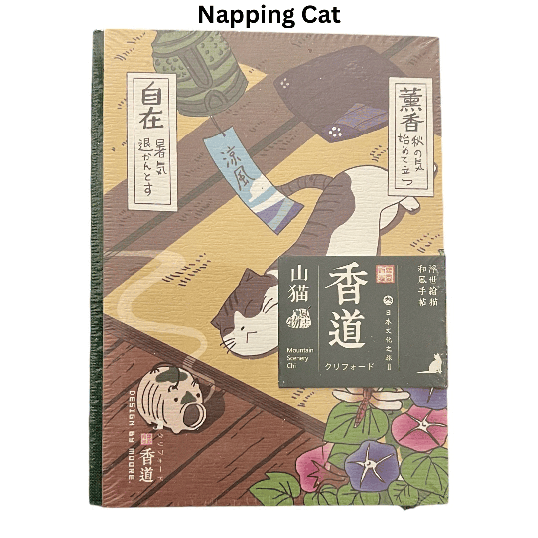 JAPANESE CAT HARDCOVER DIARY / JOURNAL - WITH FREE PENCIL