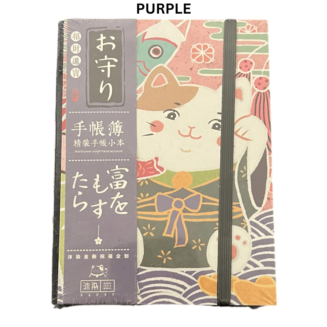 KAWAII LUCKY CAT HARDCOVER DIARY