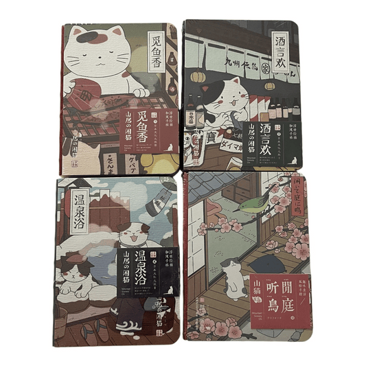 JAPANESE CAT HARDCOVER DIARY / JOURNAL V2 - WITH FREE PENCIL