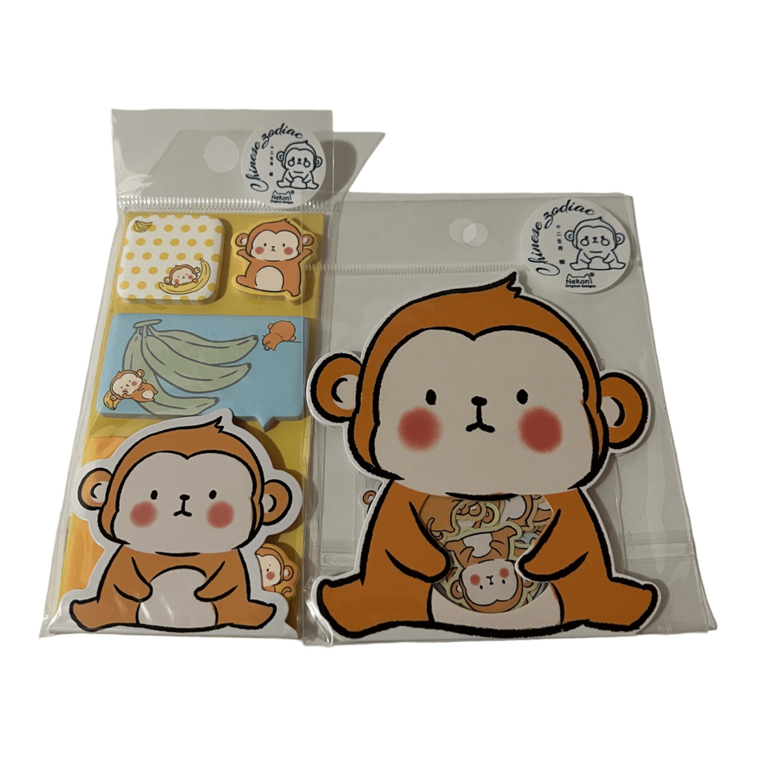 Chinese Zodiac Monkey Mini Bundle